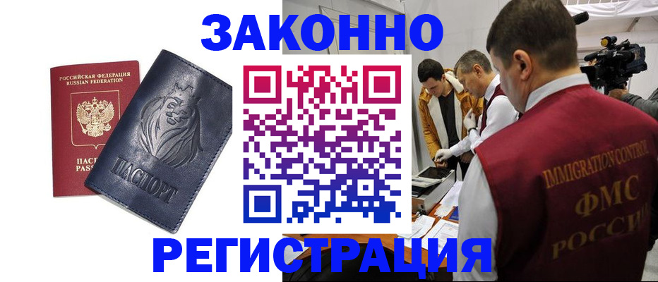 пропишу в квартире в Никольске